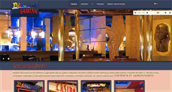 Desktop Screenshot of blitz-club.com